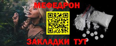 молекула духа Бугуруслан