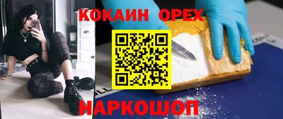 прущая мука Будённовск