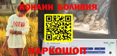 молекула духа Бугуруслан