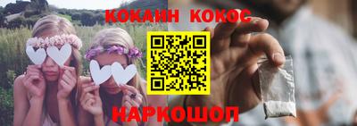 молекула духа Бугуруслан