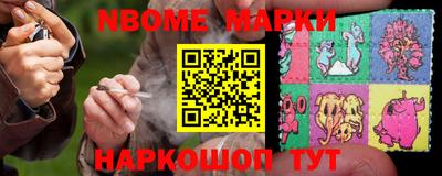 молекула духа Бугуруслан