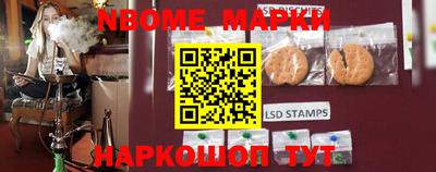 молекула духа Бугуруслан
