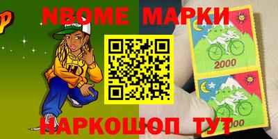 молекула духа Бугуруслан