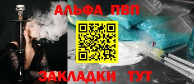 apvp Бузулук