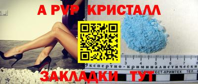 молекула духа Бугуруслан
