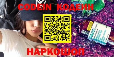 молекула духа Бугуруслан