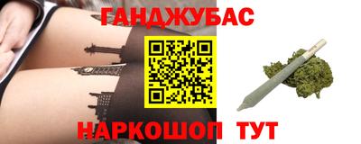 молекула духа Бугуруслан