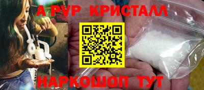 молекула духа Бугуруслан