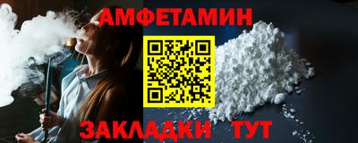 молекула духа Бугуруслан