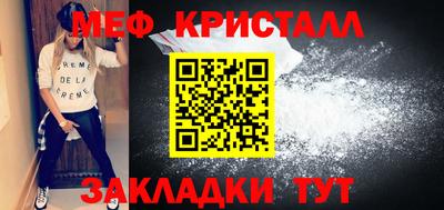 молекула духа Бугуруслан