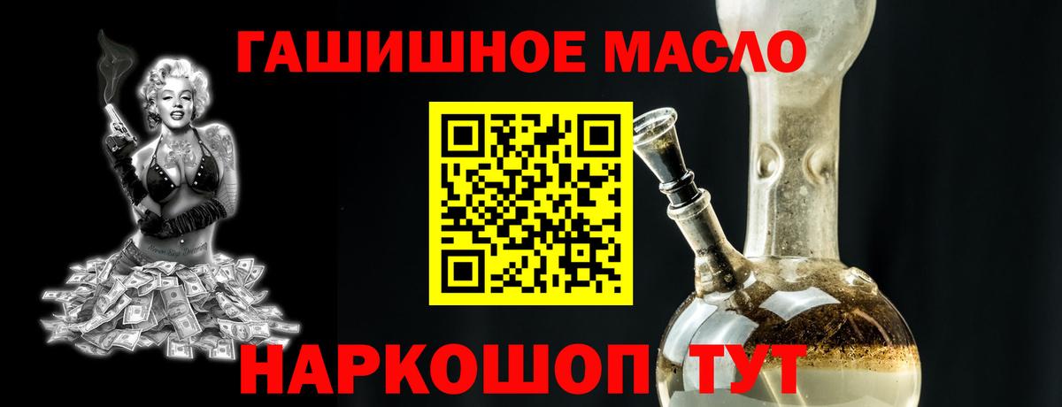ТГК вейп  Вход с VPN  Усть-Лабинск 