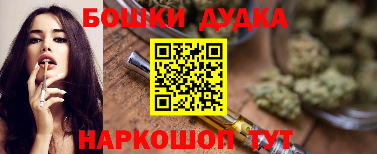 Канабис марихуана Усть-Лабинск