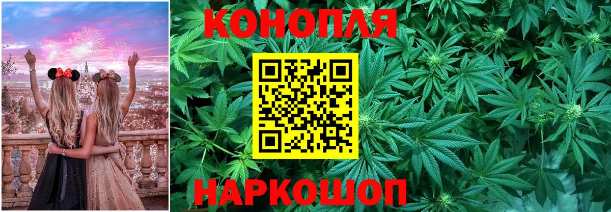 Бошки Шишки планчик  Бошки марихуана конопля  МАРИХУАНА марихуана  Вход с VPN  Усть-Лабинск 